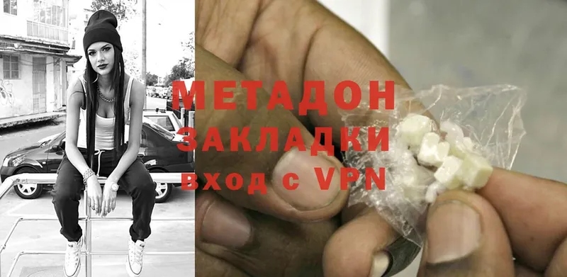 МЕТАДОН methadone Дудинка